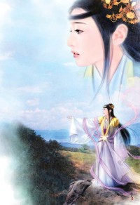 七界傳說前傳